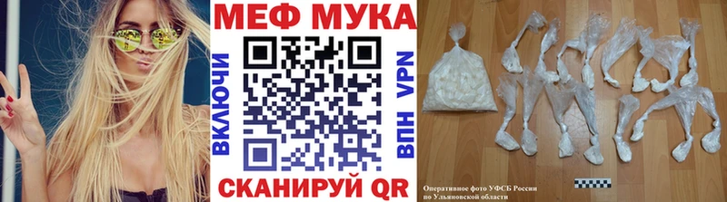 Купить закладку Кокаин  Псилоцибиновые грибы  Канабис  МЕФ  Минеральные Воды