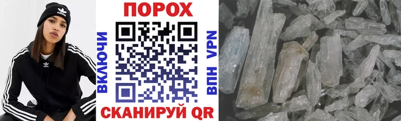 Купить Минеральные Воды АМФ 98%