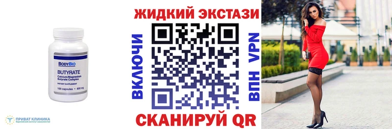 Купить где  Минеральные Воды  БУТИРАТ буратино 