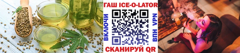 Печенье с ТГК конопля  Купить закладки  Минеральные Воды 