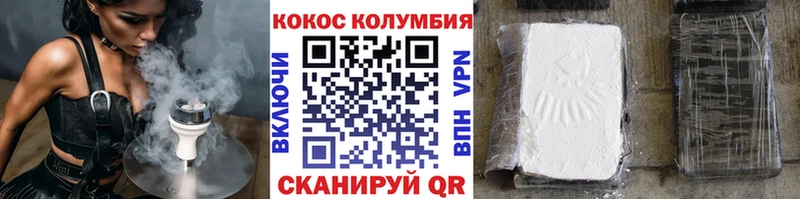 КОКАИН 97% Минеральные Воды