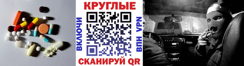 Экстази 280 MDMA  Купить закладки  Минеральные Воды 