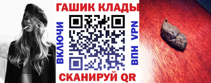 ГАШИШ индика сатива  Купить  Минеральные Воды 
