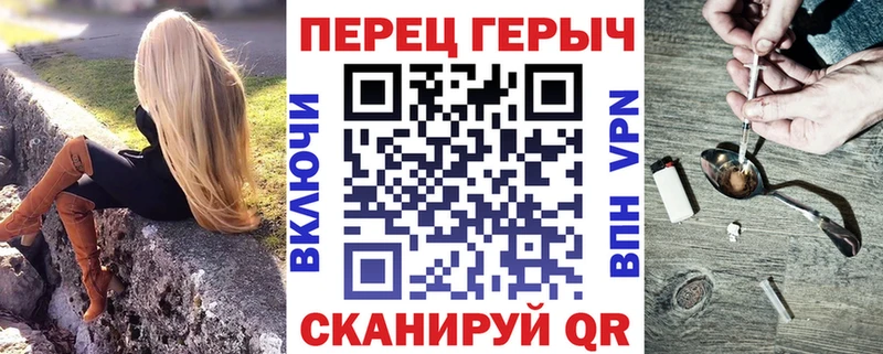 ГЕРОИН VHQ  Купить где  Минеральные Воды 