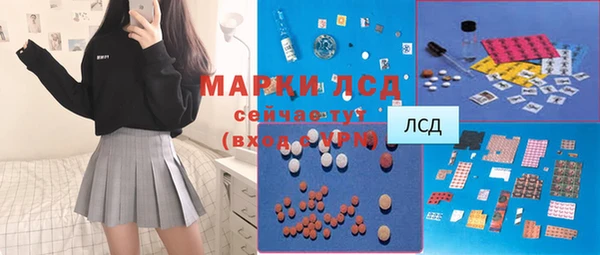 экстази Карпинск