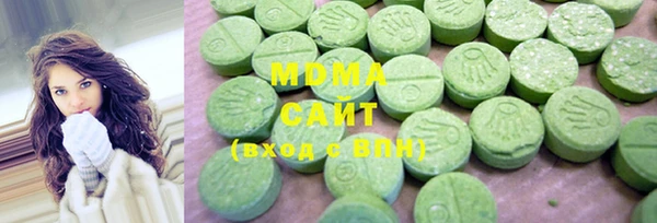 экстази Карпинск