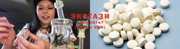 экстази Карпинск