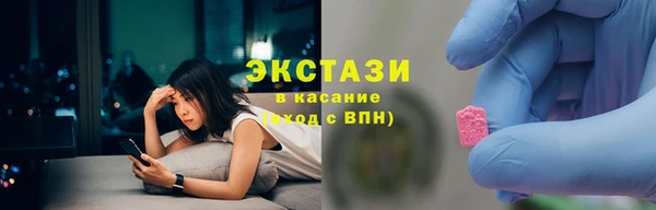 MDMA Premium VHQ Каменногорск