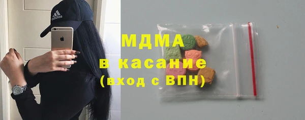 MDMA Premium VHQ Каменногорск
