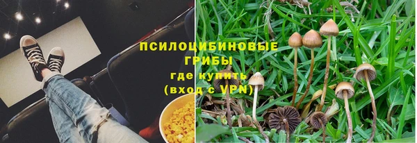 мдма Каменск-Шахтинский