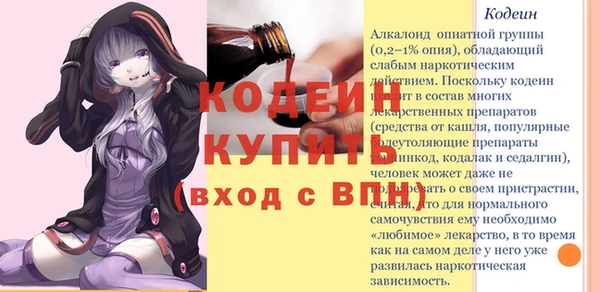 экстази Карпинск