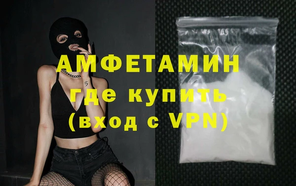 MDMA Premium VHQ Каменногорск