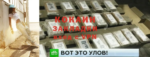 наркотики Касимов