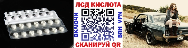 ЛСД экстази ecstasy  Купить закладки  Минеральные Воды 