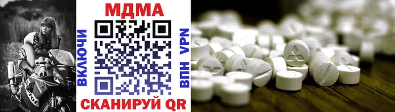 MDMA молли  Купить закладки  Минеральные Воды 