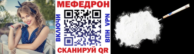 Купить закладки Минеральные Воды Меф мука