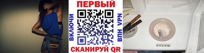 МЕТАМФЕТАМИН Декстрометамфетамин 99.9%  Купить  Минеральные Воды 