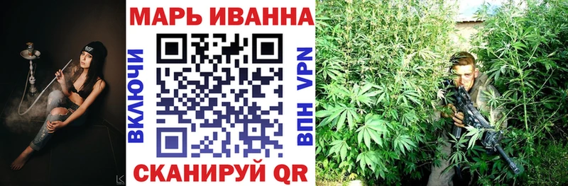 Конопля тримм  Купить где  Минеральные Воды 